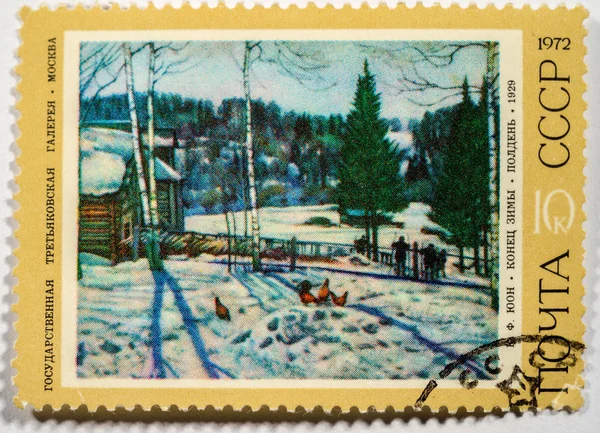 SOVIET UNION - CIRCA 1972: An old Soviet Union postage stamp issued in honor of the great Russian painter Konstantin Yuon (1875 - 1958) showing his painting \