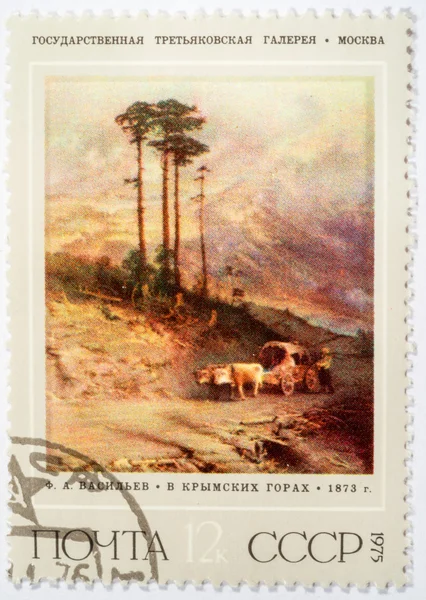 Moscow, Russia - October 3, 2015: A post stamp printed in USSR, showing canvas from The State Tretyakov Gallery, Vasilev At mountains in Crimea. series.Circa 1975