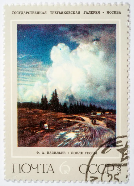 Moscow, Russia - October 3, 2015: A Stamp printed in USSR shows the painting \