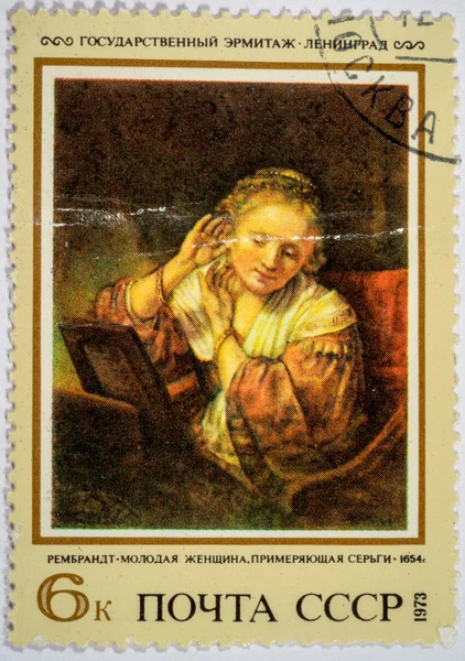 Moscow, Russia - October 3, 2015: A stamp printed in USSR shows painting by artist Rembrandt-Young woman trying earrings-1654,a series of paintings of the Hermitage Museum, circa 1972.