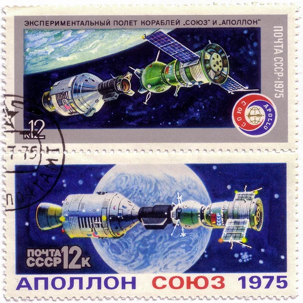 USSR - CIRCA 1975: A postage stamp printed in the USSR shows Apollo Soyuz Test Project - space docking of spaceships, circa 1975   USSR - CIRCA 1975: A stamp printed in USSR (Russia) shows docking of spacecraft Soyuz and Apollo, with inscriptions and