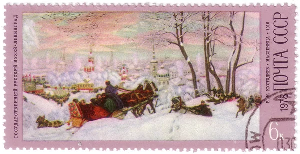 USSR - CIRCA 1978: A Stamp printed in USSR shows the Shrovetide (winter landscape), by B.M.Kustodiev (1878-1927), from the series \