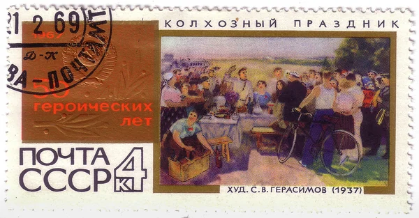 USSR - CIRCA 1967: a post stamp printed in the USSR shows picture \