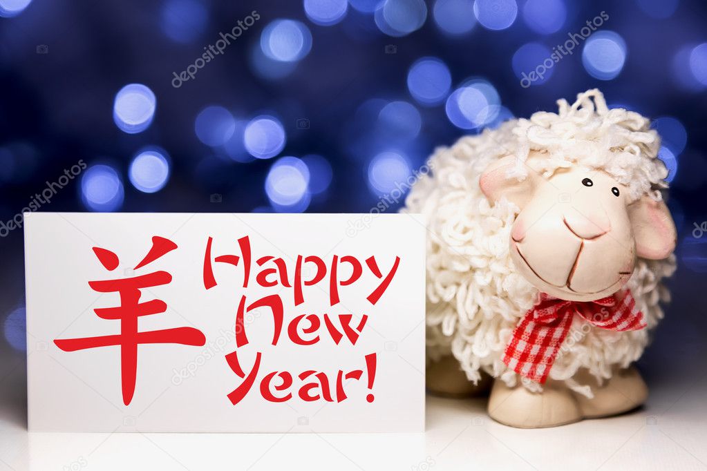 Новогоднее Поздравление Год Овцы