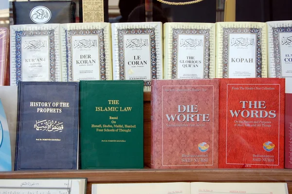 Store of the Islamic spiritual literature