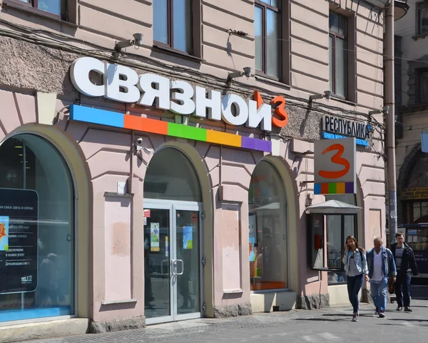 Mobile store in  Saint-Petersburg