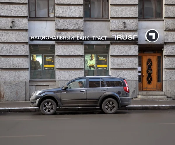 National Bank Trust in St. Petersburg
