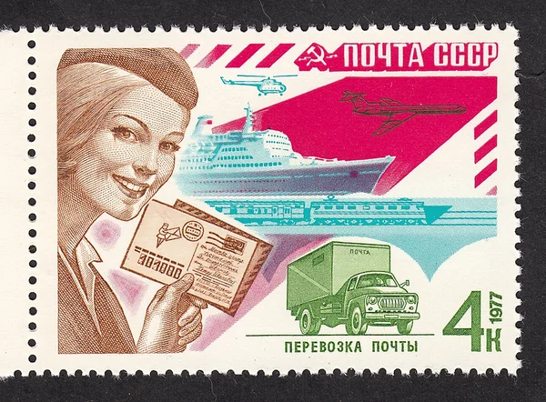 Postage stamp devoted to the work of the mail USSR
