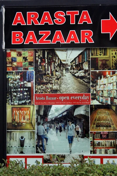 Arasta Bazaar Sultanahmet Istanbul