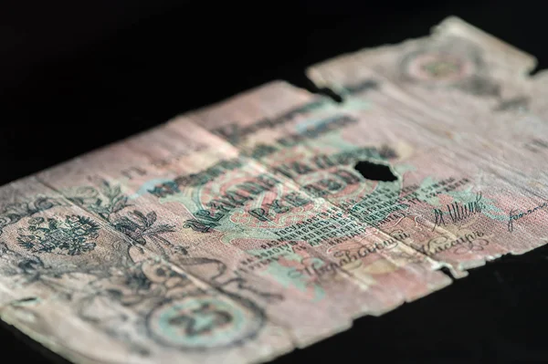 Obsolete banknote in twenty-five Russian rubles close up
