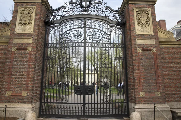 Entrance to the Harvard University campus in Cambridge, MA, USA.