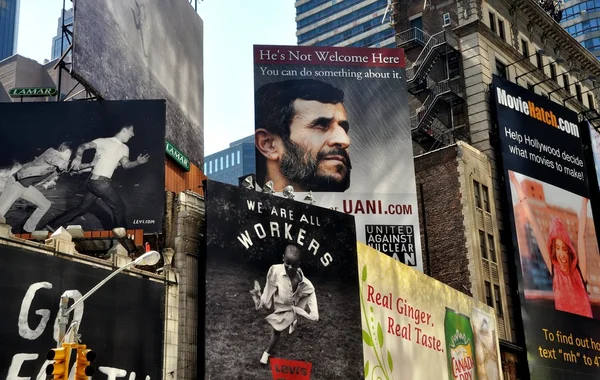 NYC: Advertising Billboards in Times Square