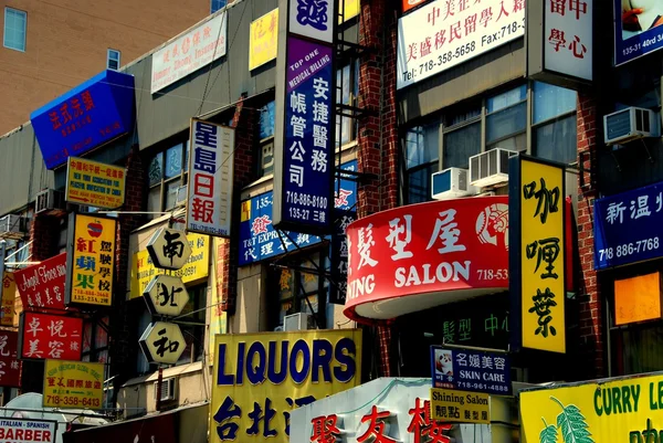 Flushing, NY: Storefront Signs in Chinatown
