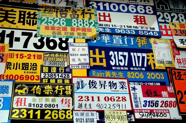 Hong Kong, China: Advertising Signs for Properties