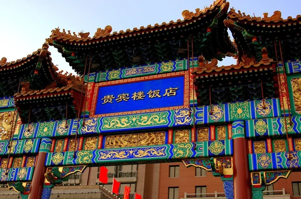 Beijing, China: Gate of Heaven at the Grand Hotel