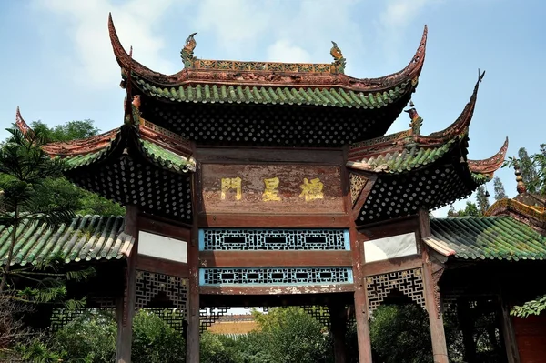 Chongzhou, China: Gate of Heaven at Lu You Temple