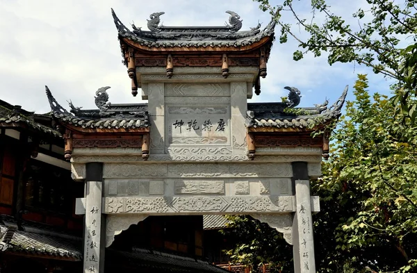 Jie Zi Ancient Town, China: Ceremonial Gate