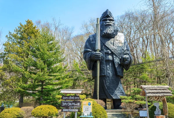 The statue at Shiraoi Ainu Museum in hokkaido.