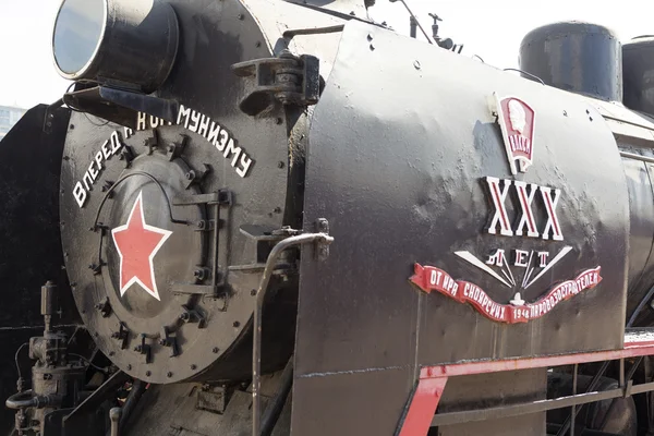 ST. PETERSBURG, RUSSIA  -  MAY 11, 2016: Photo of Soviet symbols on a steam train.