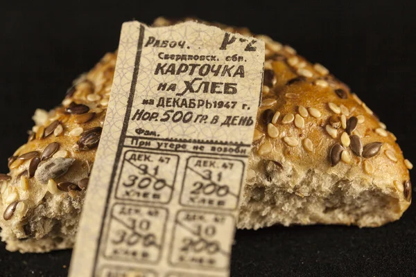 Card on bread of 1947, against the background of a piece of bread.