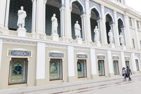 Nizami Museum of Azerbaijani Literature in Baku, Azerbaijan. On