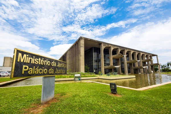 Ministry of Justice Building in Brasilia, Brazil