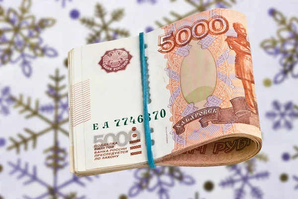 Russian 5000 rubles bank note