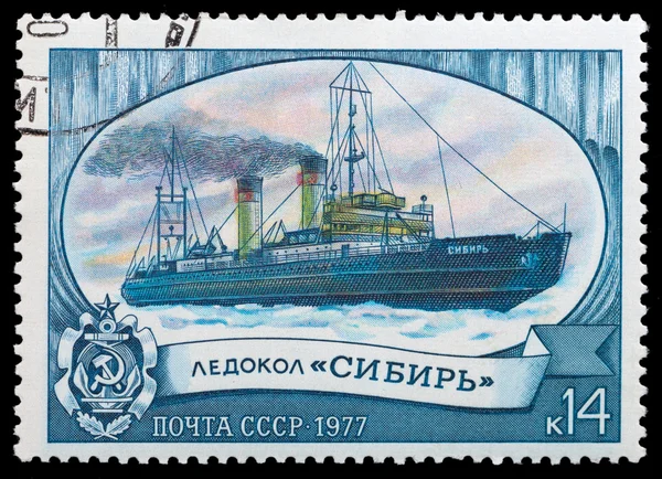 Russian steamship