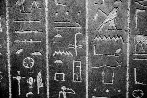 29. 07. 2015, LONDON, UK, BRITISH MUSEUM - Hieroglyphs on egyptian coffins