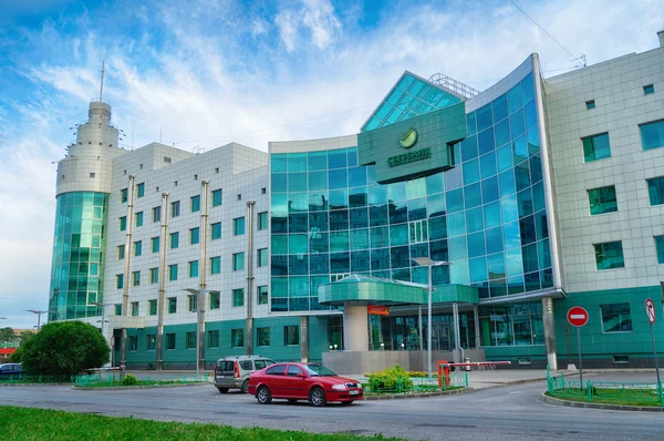 Modern office building of Sberbank - the largest bank in Russia - in Veliky Novgorod, Russia