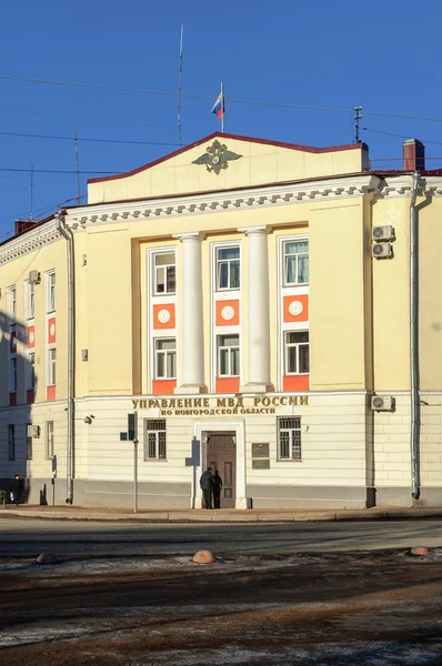 Office of Internal Affairs of Russia in the Novgorod region