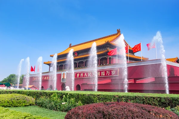 The forbidden city is the Chinese imperial palace from the Ming dynasty to the end of the Qing dynasty