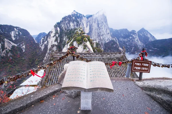 Huashan mountain. The highest of China five sacred mountains, called the \