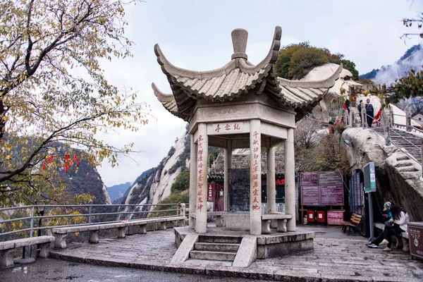 Huashan mountain on October 25, 2015. the highest of China five sacred mountains, called the \