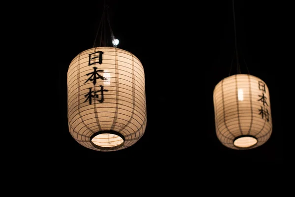 Japanese Lantern in dark background