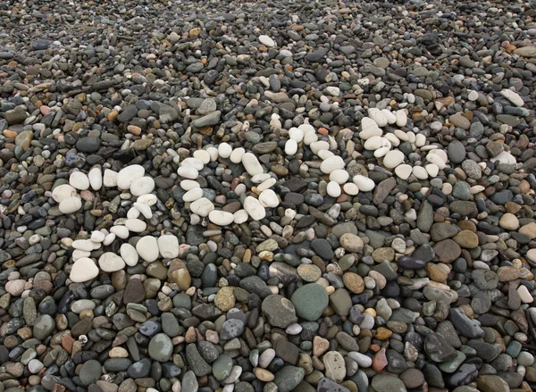 The sign 2016 made from white pebbles