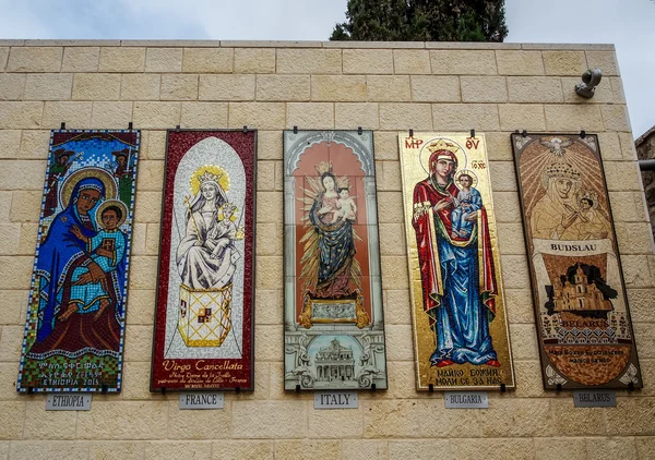 Mosaic panels - The Virgin Mary, Basilica of the Annunciation in Nazareth, Israel