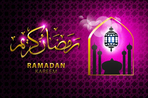 Beautiful glowing Arabic Islamic calligraphy of text Ramadan Kareem on shiny purple background for Islamic holy month of prayers, celebration.