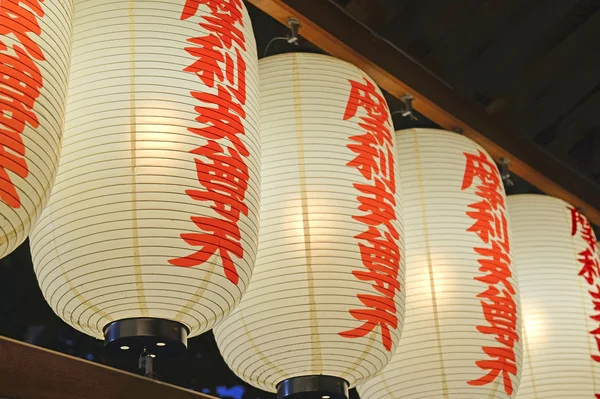 Traditional Japanese lanterns illuminated at night