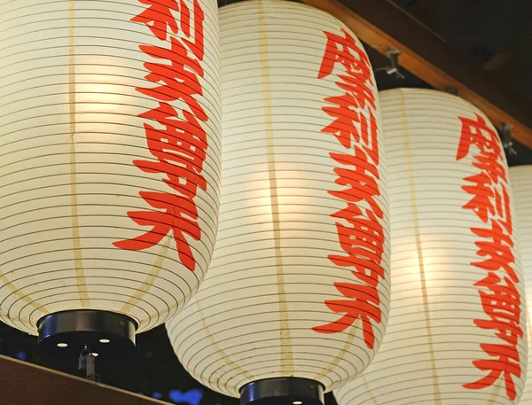 Traditional Japanese lanterns illuminated at night