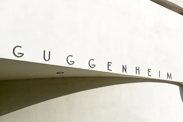 The Guggenheim Museum in the Upper East Side of Manhattan