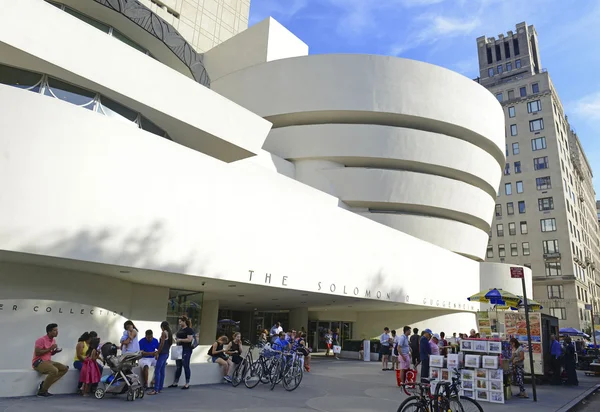 The Guggenheim Museum in the Upper East Side of Manhattan