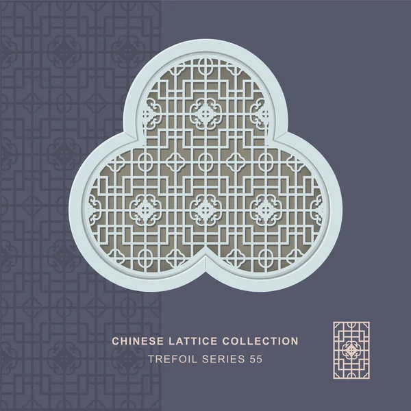Chinese window tracery trefoil frame 55 geometry pattern