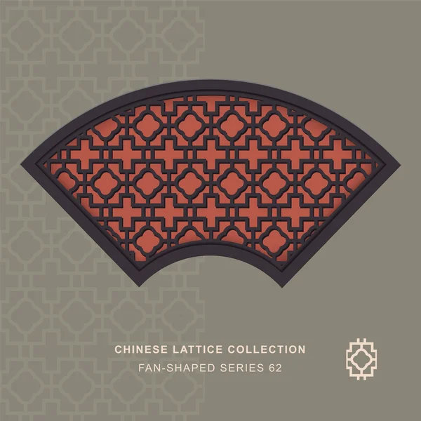 Chinese window tracery fan shaped frame 62 cross geometry