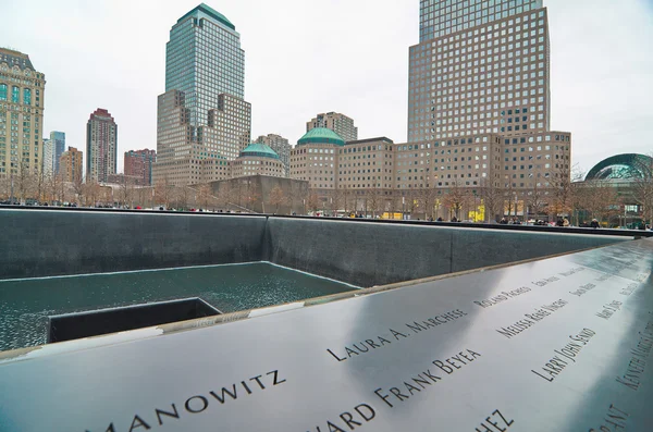 9-11 Memorial at the World Trade Center Ground Zero