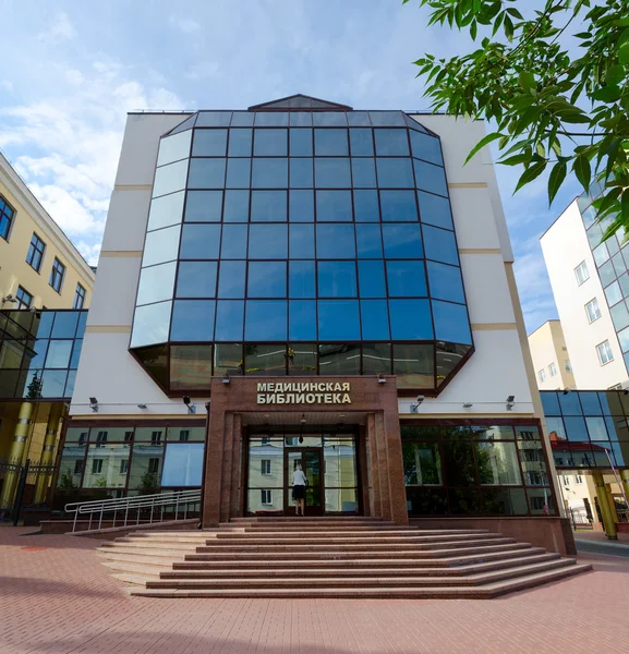 Medical Library of Vitebsk State Order of Peoples\' Friendship Medical University, Belarus