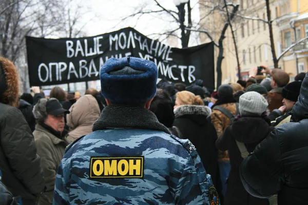 Russian police at the opposition rally