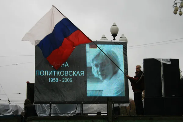 The Russian flag at the rally in memory of Anna Politkovskaya