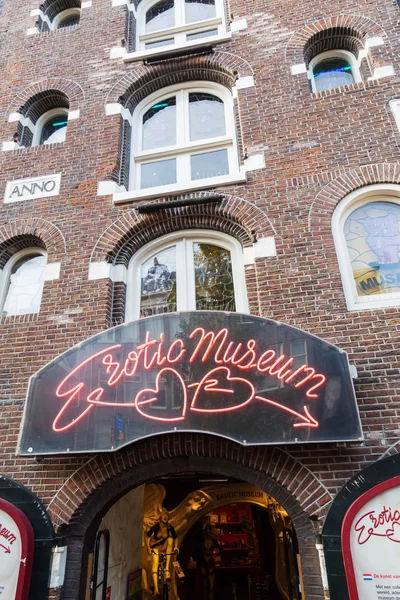 Erotic Museum in the red light district in Amsterdam, Netherlands