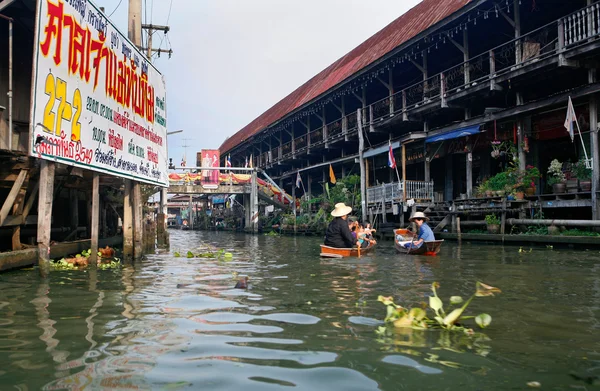 Market on the water canals of Bangkok, Thailand.